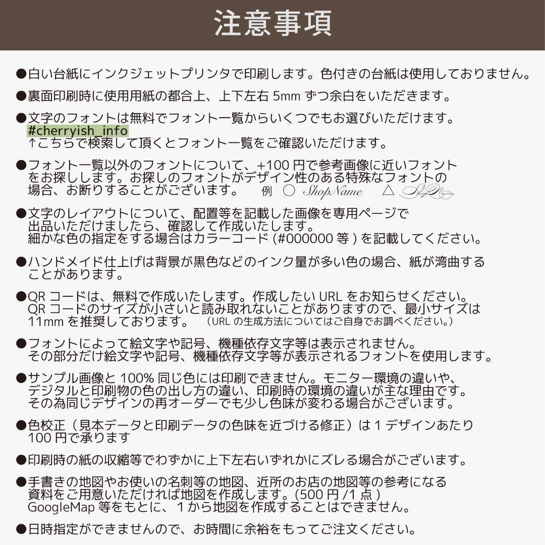 ハルカ@次回発送予定日▶︎3/18様専用台紙名入れオーダー - メルカリ