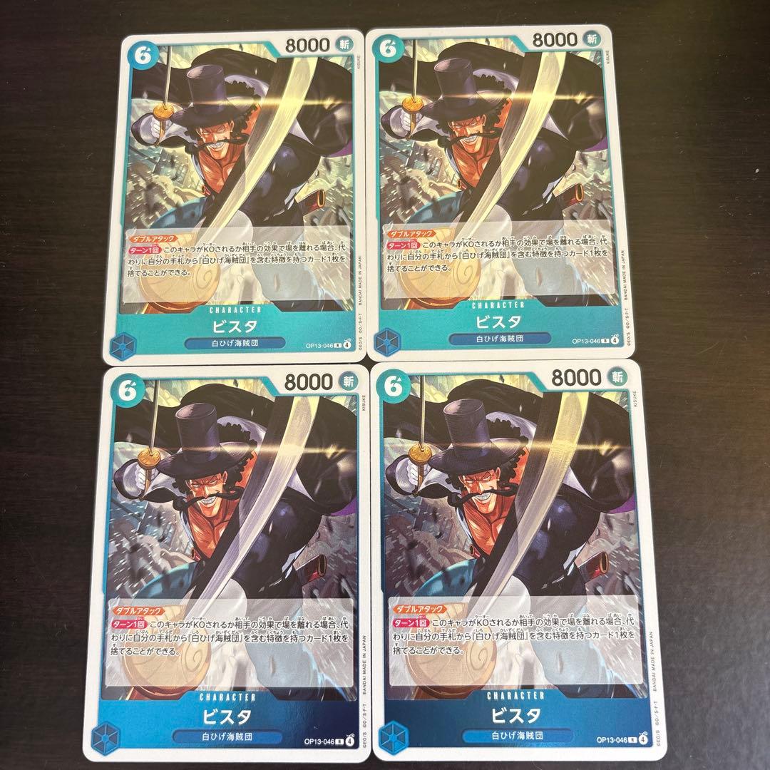 magnet様 リクエスト 2点 まとめ商品 - メルカリ