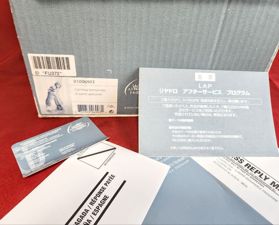 のらリヤドロ【極美品・箱栞カード付】《待ってたよ》《暖かい歓迎》6903