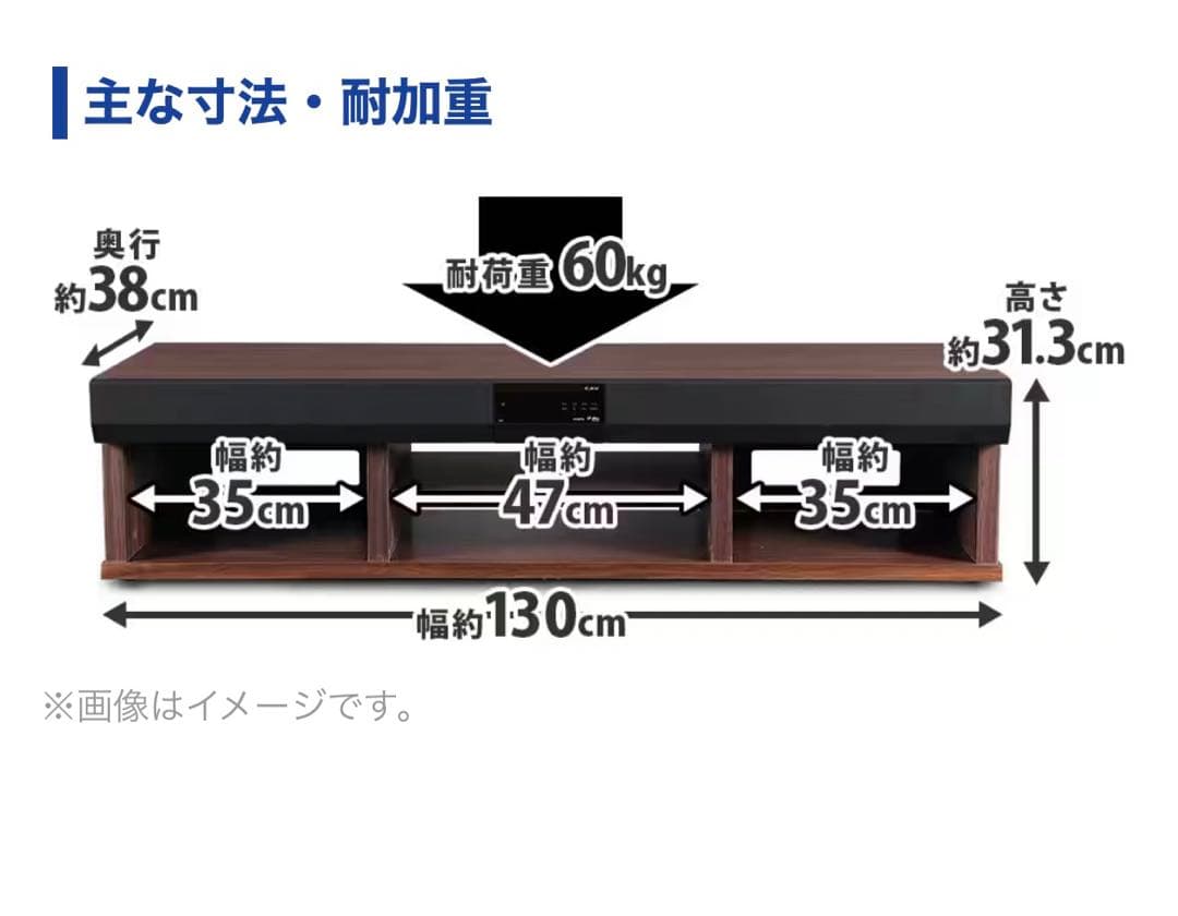 CAVジャパン3.1chシアターラック130cm テレビ台/テレビボード（美品