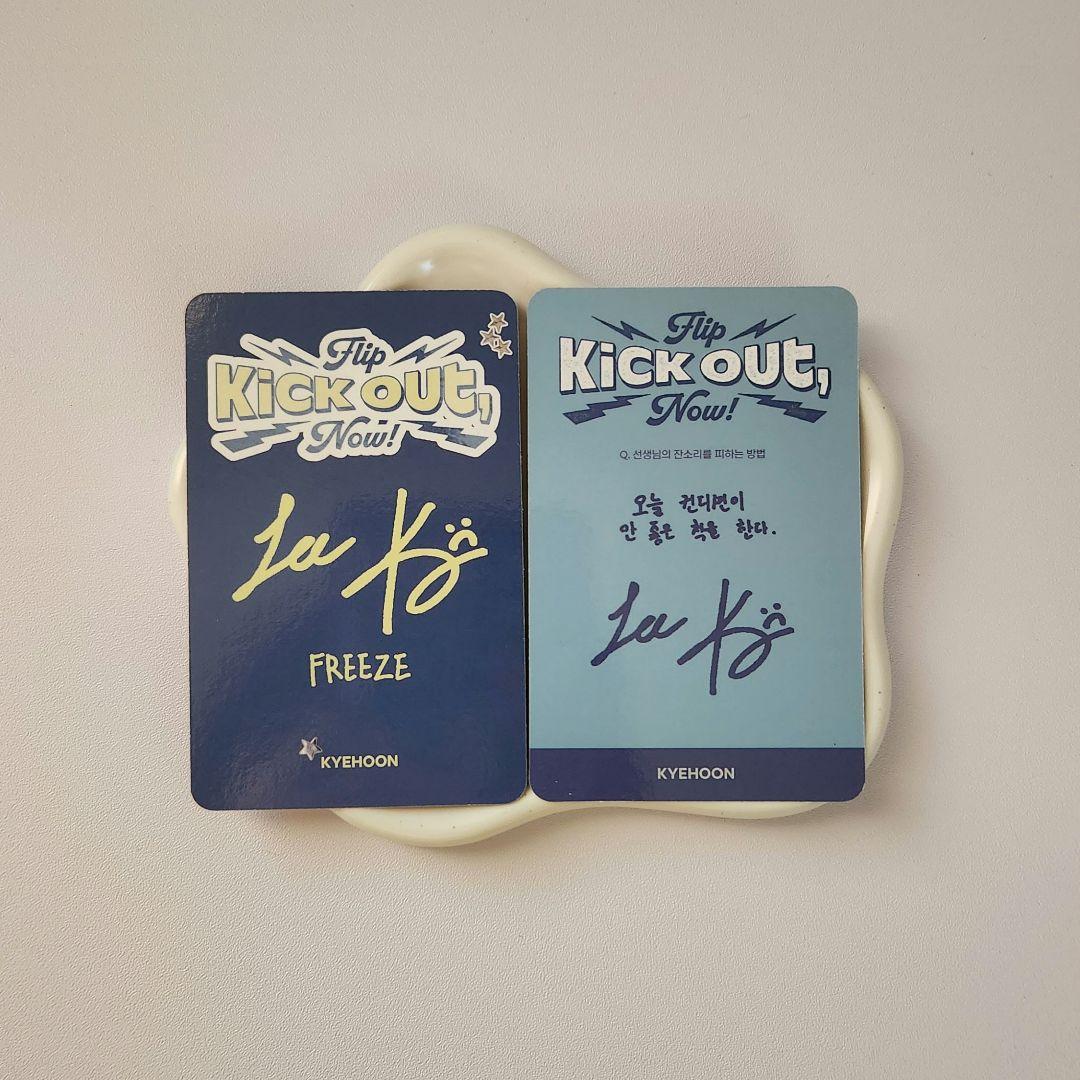 kickflip キックフリップ ゲフン トレカセット - メルカリ