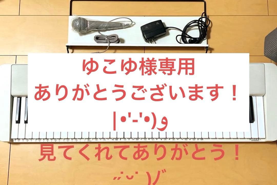 Bluetooth接続機器付き CASIO 光ナビゲーションキーボードLK520 キーボード】CASIO/LK-520｜島村楽器 イオンモール秋田店