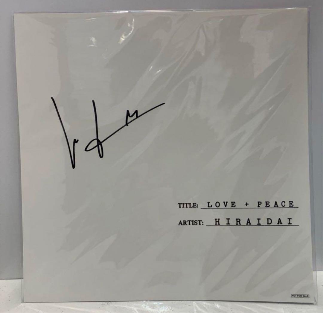 平井大サイン色紙 - メルカリ