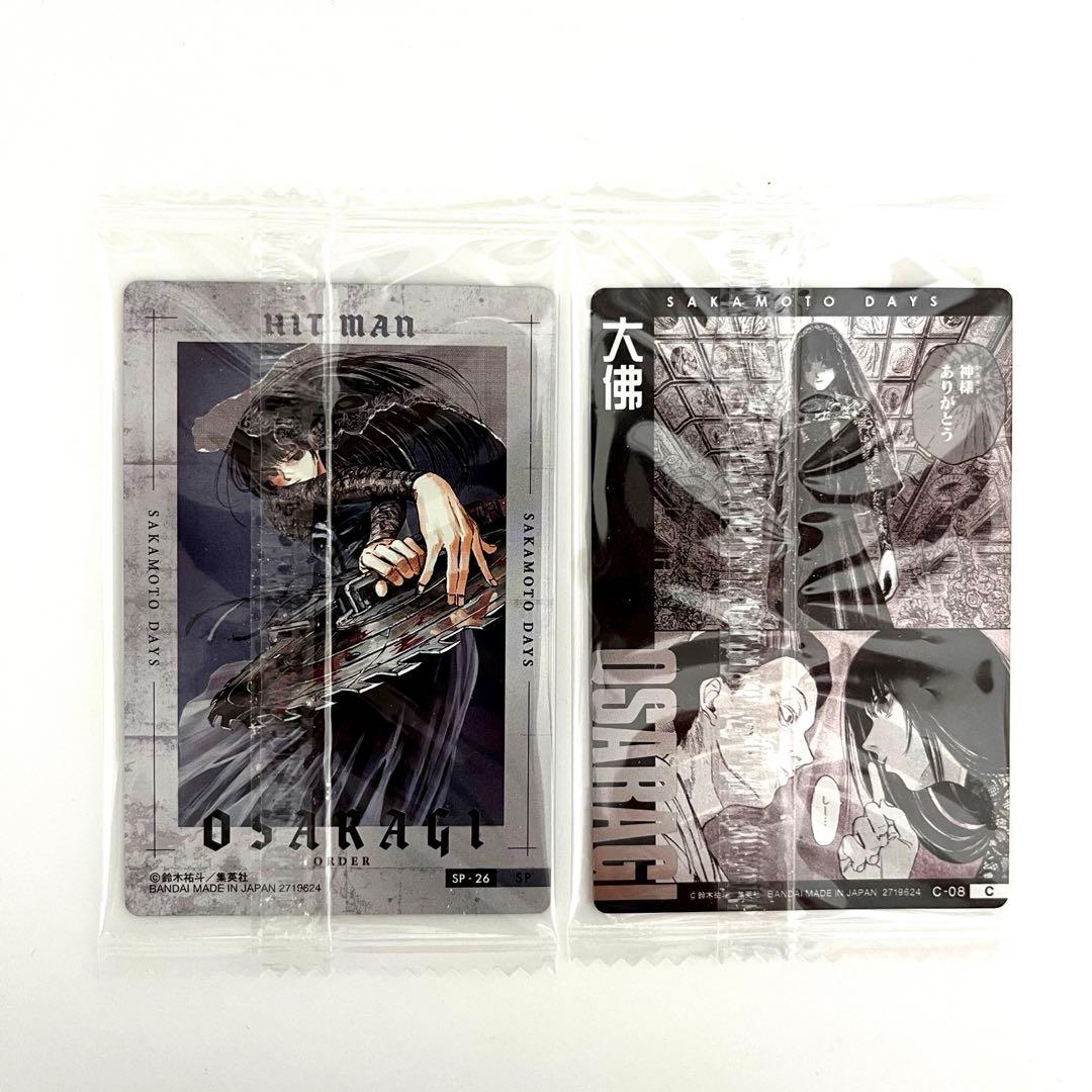 大佛】SAKAMOTO DAYS サカモトデイズ ウエハース - メルカリ