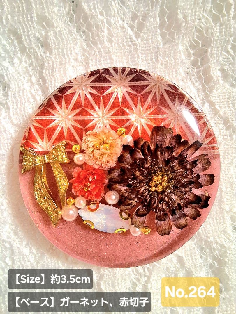 ヘアゴム　No.264 楽天市場】【2時間限定 50%OFFクーポン！】 日本製 ヘアゴム カラー