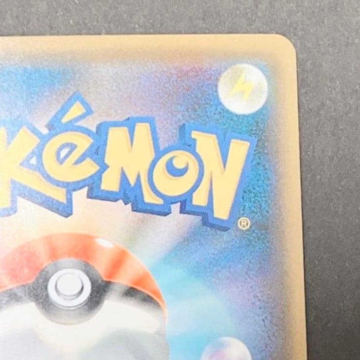 値下げ大歓迎です】ポケモンカード ニャースex SAR 114/080 - メルカリ