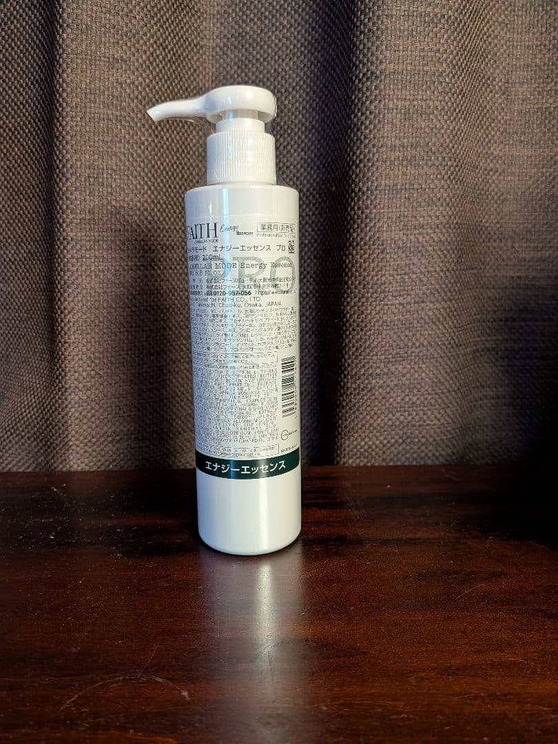 ラメラモード エナジーエッセンスプロ　200mL フェース 新ラメラモード エナジャイジングエッセンス 200ml【業務用