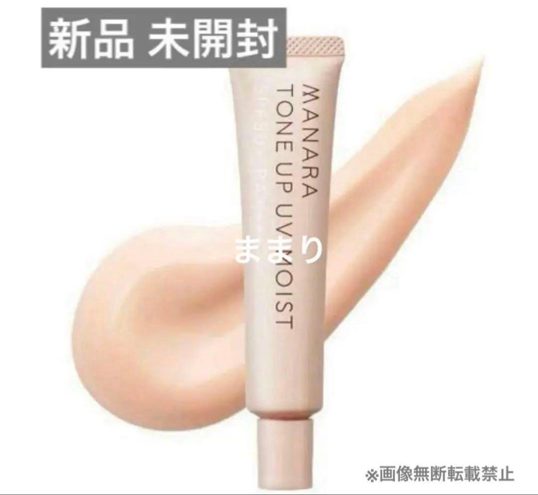 マナラ トーンアップUV モイスト 30g SPF50+ - メルカリ