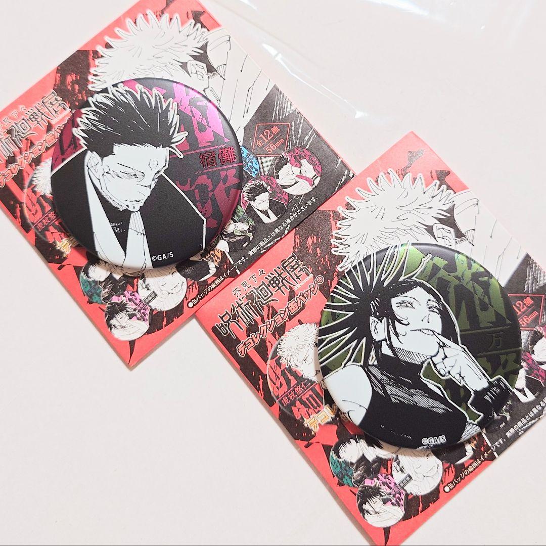 ら様 リクエスト 2点 まとめ商品 - メルカリ