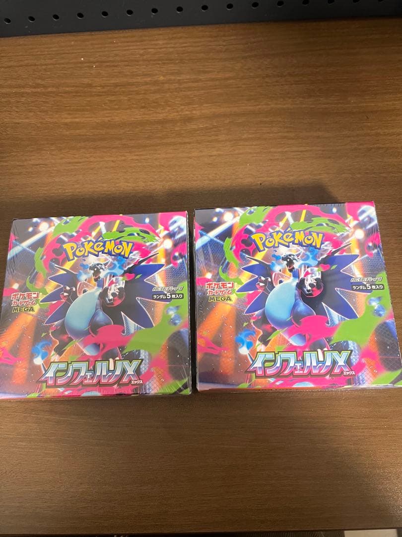 ポケモンカードゲーム インフェルノX ボックス2つシュリンク付き シュリンク付き新品未開封】インフェルノX ポケモンカードBOX ポケモン