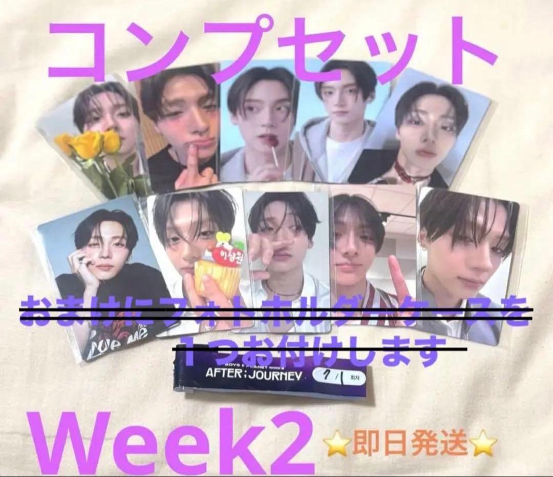 ボイプラ 2 アーカイブ展 2週目 サンウォン 10枚とIDカードのセット ボイプラ2 展示会 2週目 サンウォン トレカ - メルカリ