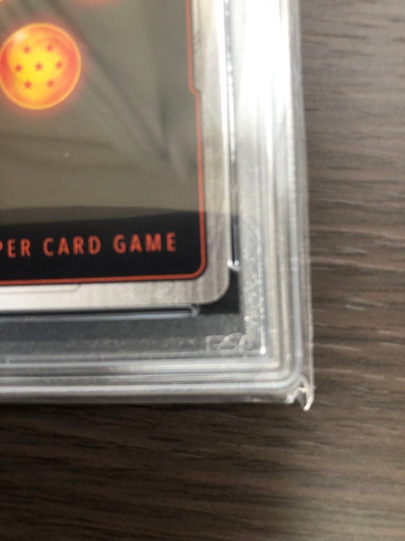 ドラゴンボールフュージョンワールド ベジットSCR スーパーパラレル