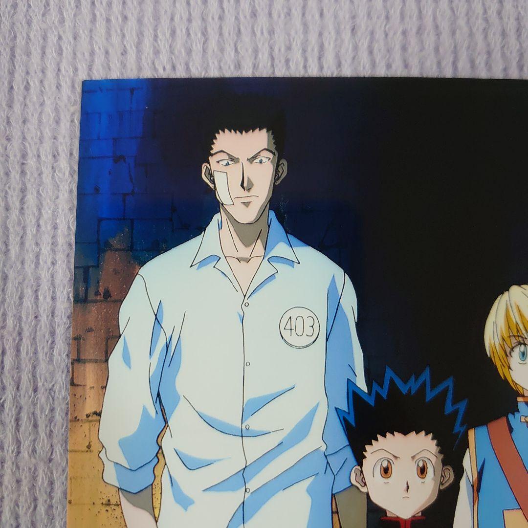 旧ハンター✕ハンター ゴン キルア クラピカ レオリオ ブロマイド 写真