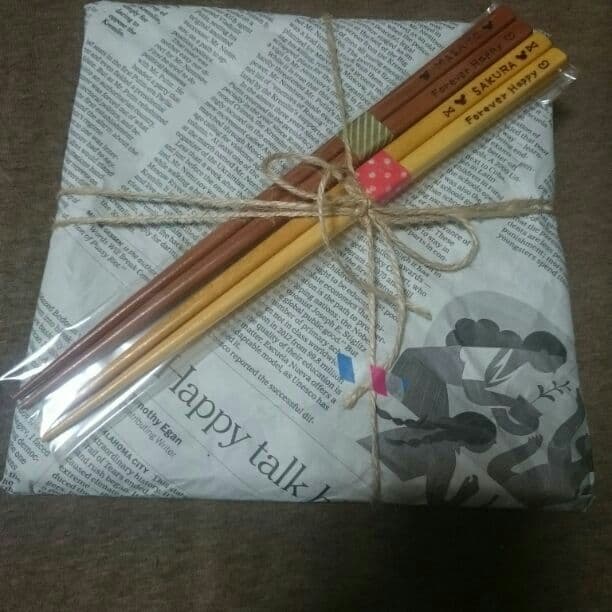 あげるちゃん様確認用