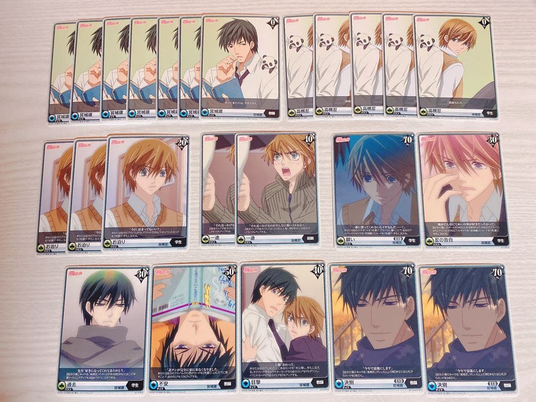 【超希少】純情ロマンチカ　アリスクロストレーディングカードゲーム　202枚＋箱等