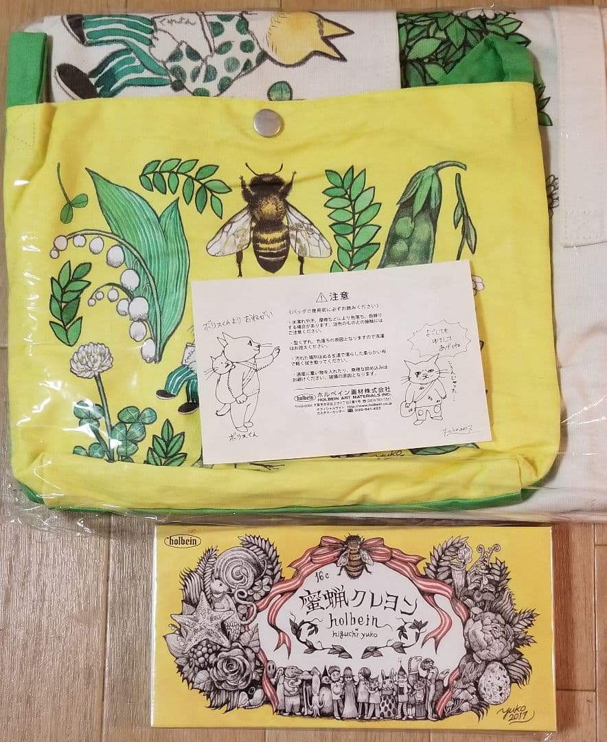 最新ホビー・楽器・アート - 新品未使用！ヒグチユウコMITSURO CRAYON