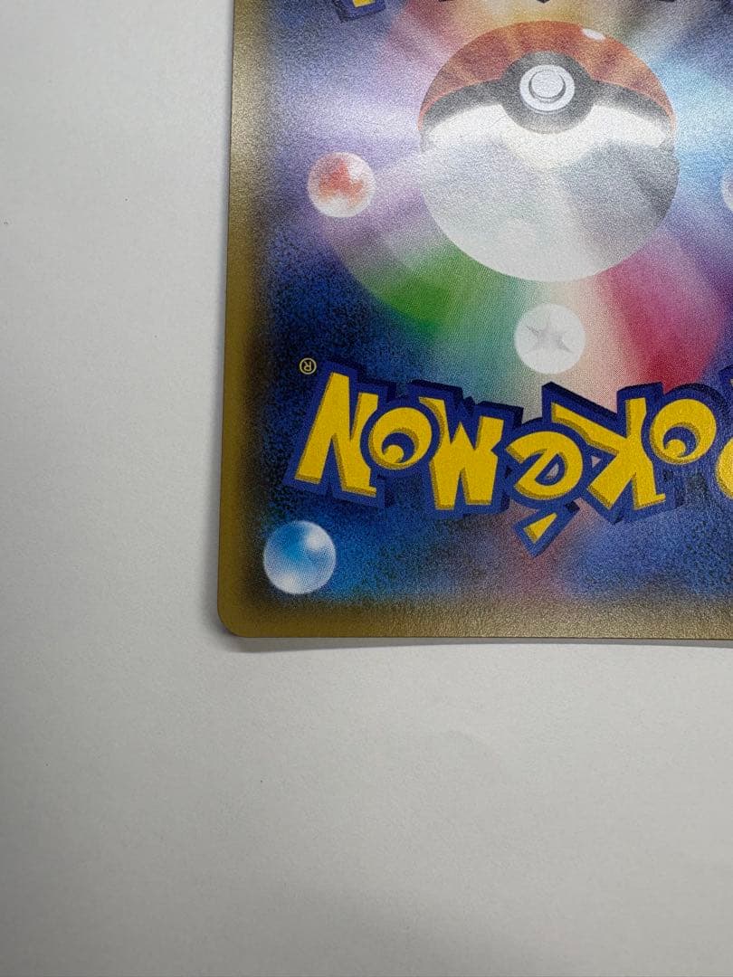 マオアンドスイレン SR 【1月14日まで！】