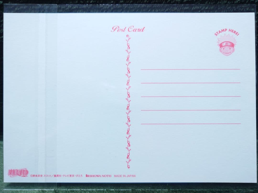 NARUTO 竹内順子 直筆サイン入りクリスマスカード - メルカリ