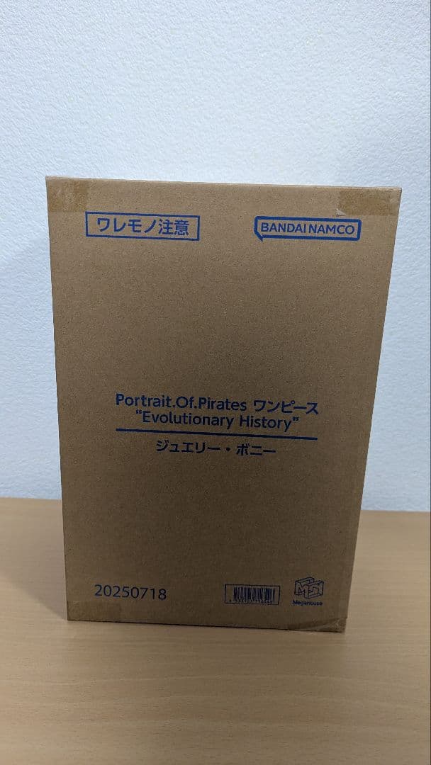 Portrait.Of.Pirates ワンピース ジュエリー・ボニー Amazon.com: Portrait.Of.Pirates : One Piece NEO-DX Bonny : Toys