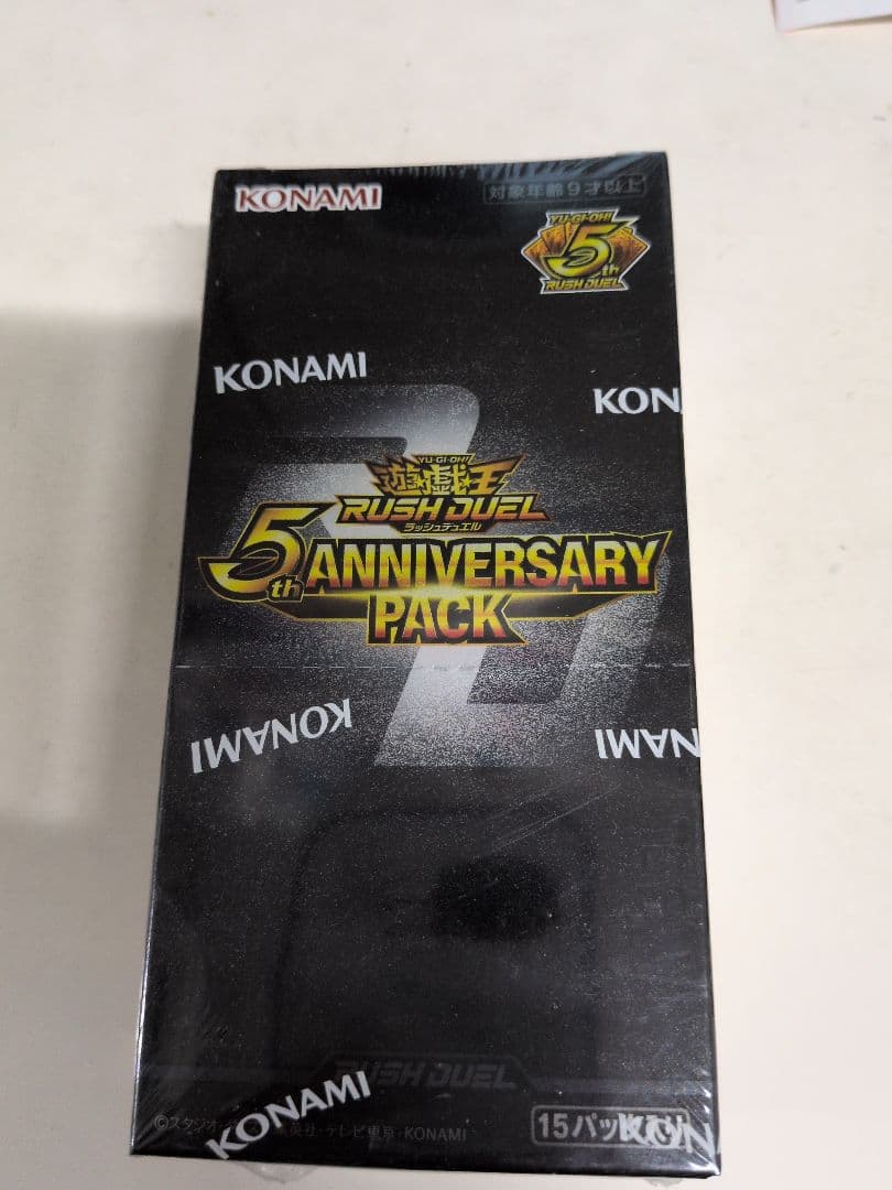 と*ー様 遊戯王ラッシュデュエル 5th Anniversary Pack Amazon.co.jp: 遊戯王ラッシュデュエル 5th ANNIVERSARY PACK BOX