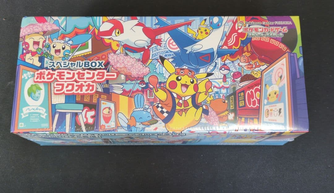 スペシャルBOX　ポケモンセンターフクオカ　未開封　シュリンク付き ポケモンカード スペシャルBOX ポケモンセンター フクオカ 未開封