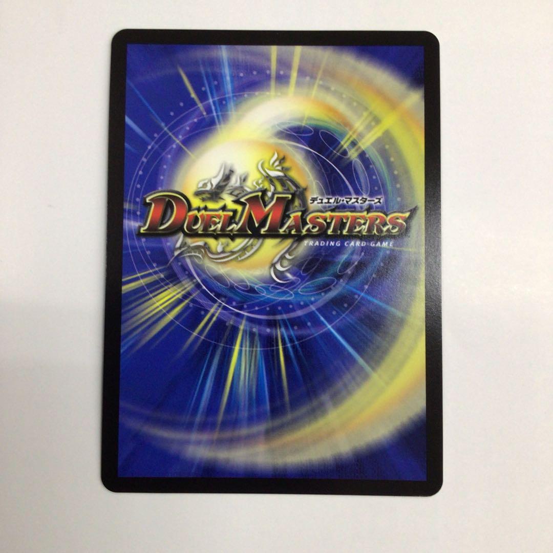 悪夢神バロムナイトメア シークレット - メルカリ