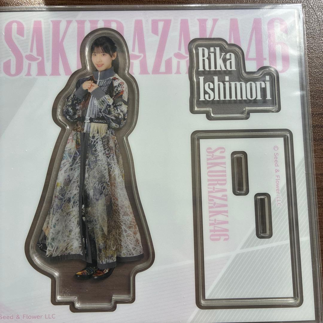 櫻坂46 アクリルスタンド 石森璃花 - メルカリ