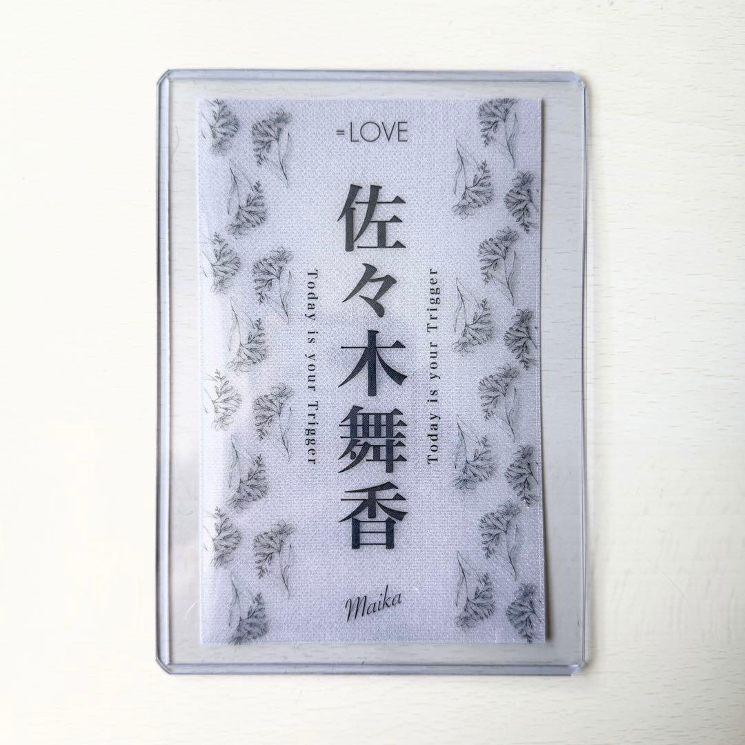 わ*ん様 ＝LOVE佐々木舞香 公式ペンライトフィルム - メルカリ