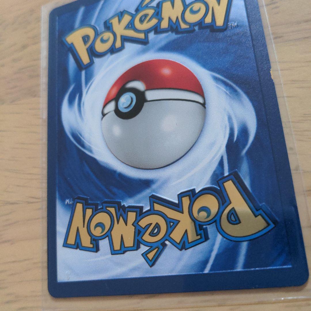 ピカチュウ メタルカード 25周年 英語版 限定品 - メルカリ