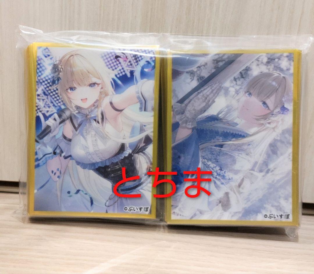 ぶいすぽ VGGC 遠坂あさぎ AliceSyndrome 藍沢エマ スリーブ - メルカリ