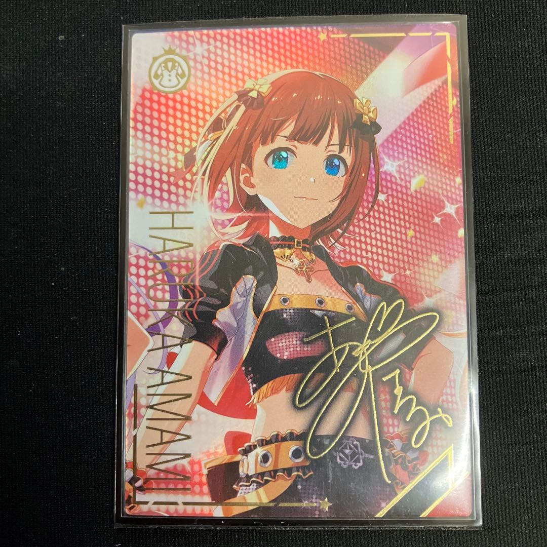 ツアマス 天海春香 パラレル SSR - メルカリ