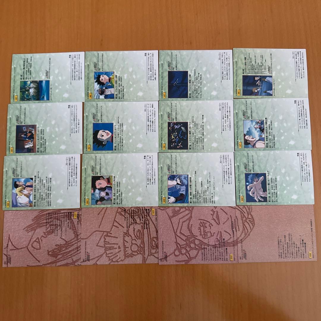 レア ハンターハンター カードダスマスターズ 16枚セット 初版2000年