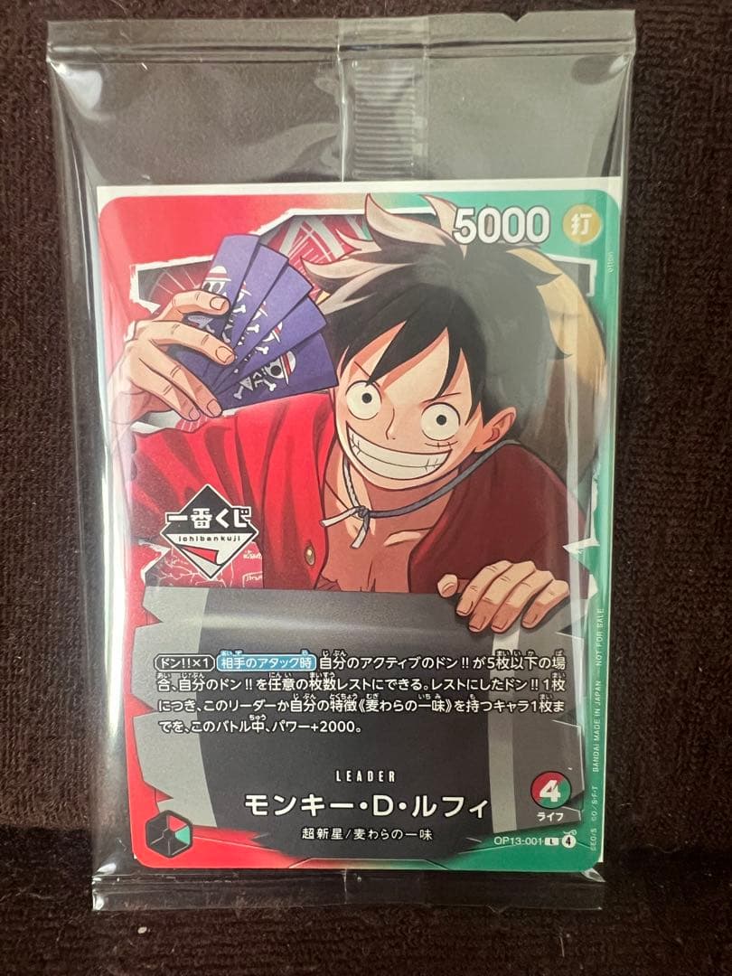 OP13-001 モンキー・D・ルフィ カード - メルカリ