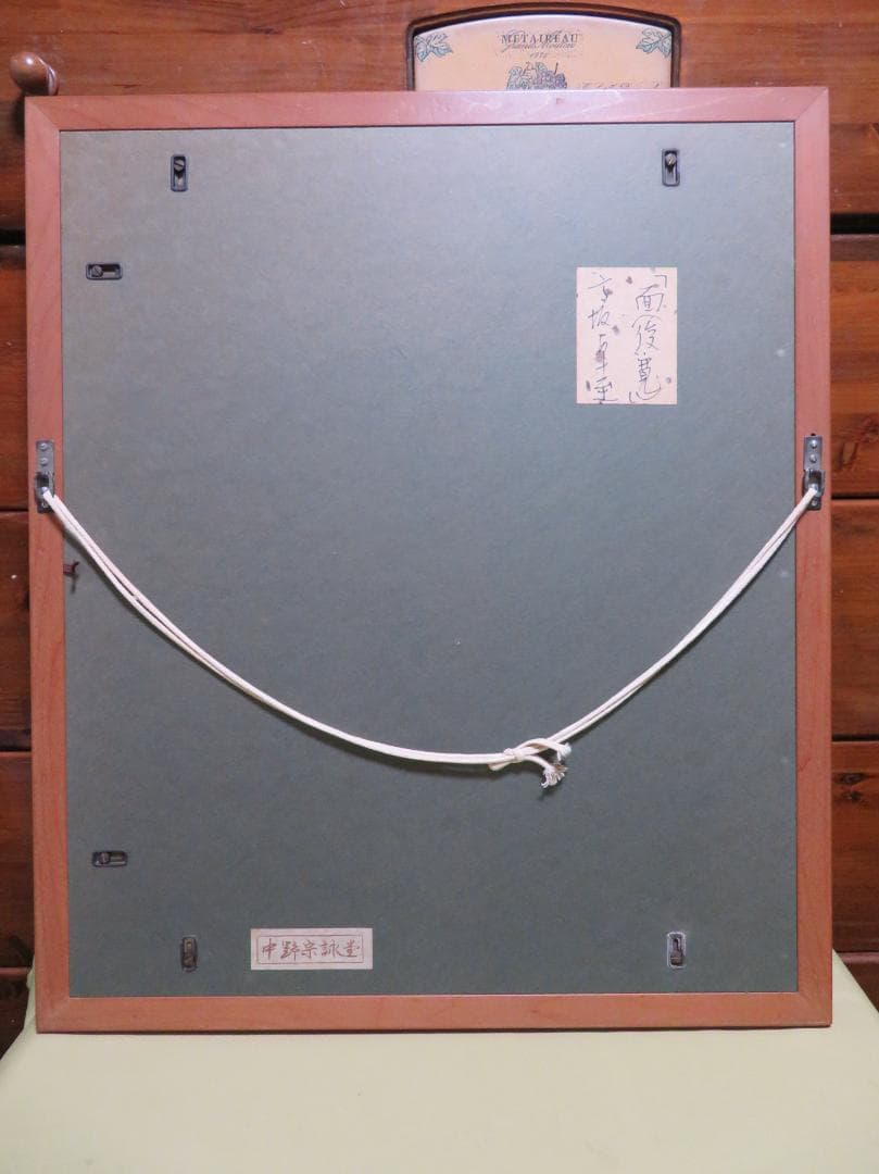 高坂卓至　「面（俊寛）」 　油彩F6号　金沢現代美術展知事賞 現代の裸婦展準大賞