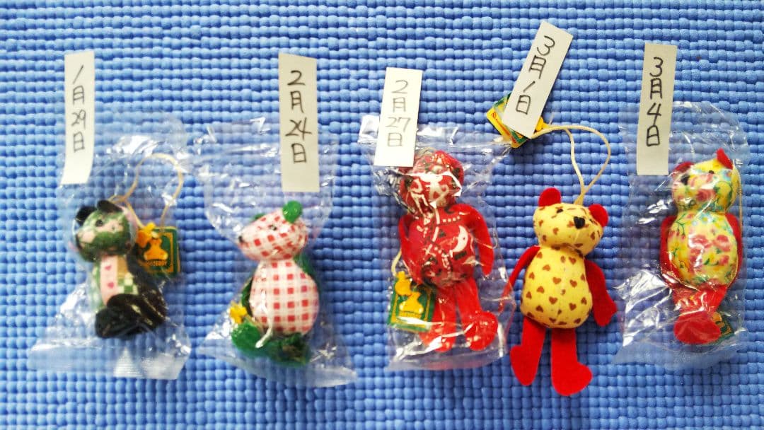 特価】 明治チョコレート付録 365日のバースデーテディ - メルカリ