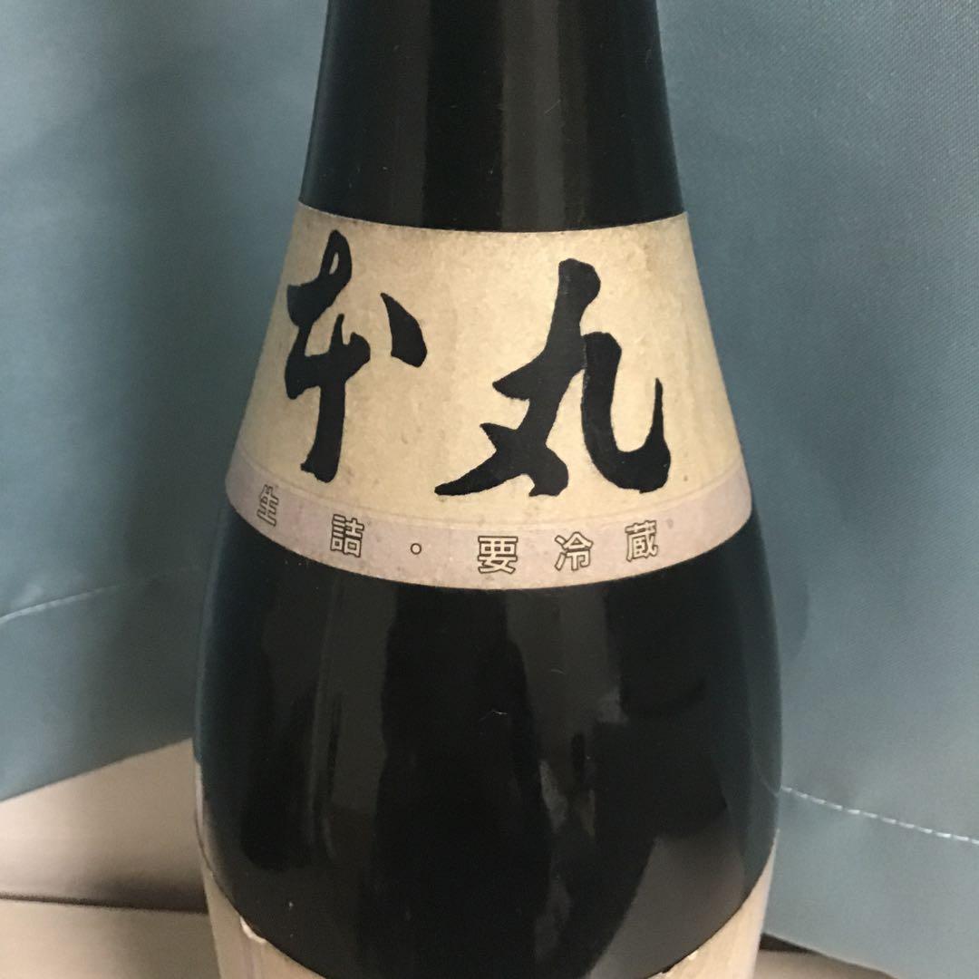 十四代 本丸 秘伝玉返し 空瓶 - メルカリ