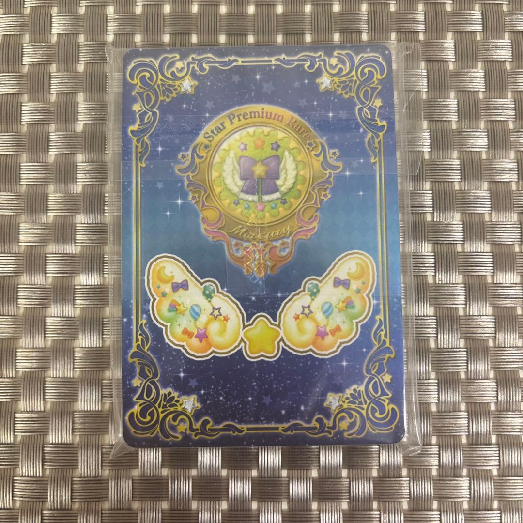 WEBで応募！星のツバサドレスセットキャンペーン アイカツスターズ