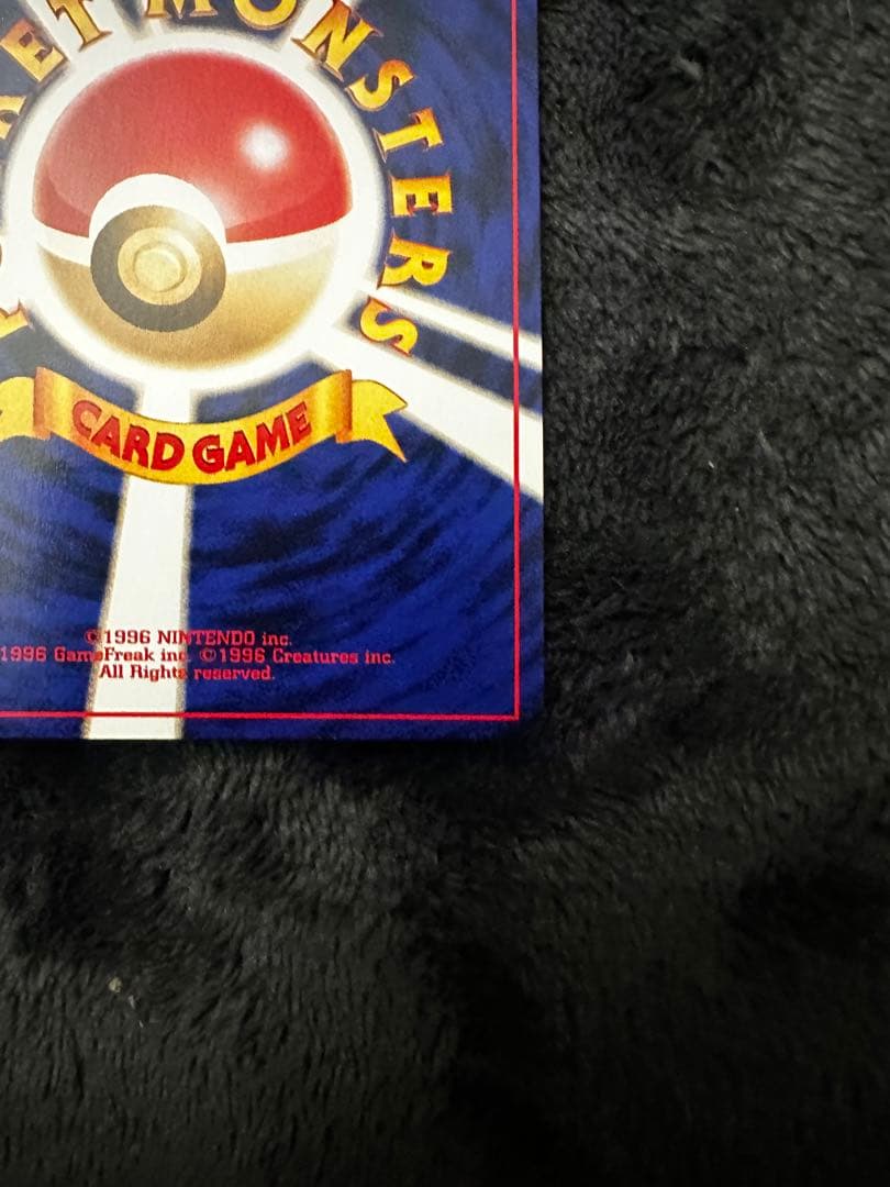 わるいオーダイル 旧裏 ☆ 拡張パック第4弾 闇、そして光へ… - メルカリ