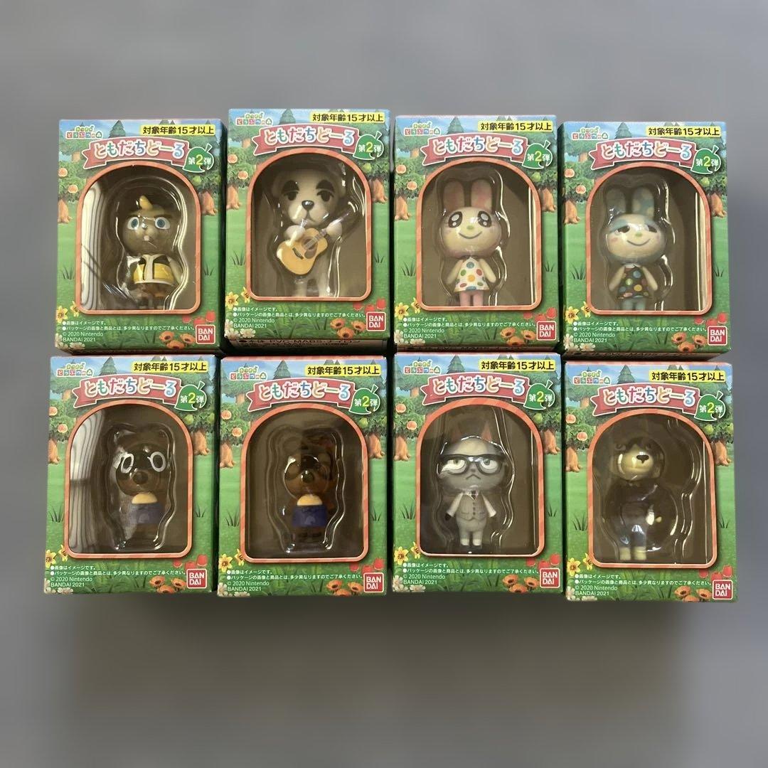 あつまれどうぶつの森 ともだちどーる 第2弾コンプリートセット