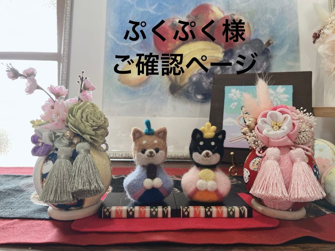 羊毛フェルト　プリザーブドフラワーアレンジ 羊毛フェルトフラワーアレンジ | Fleur et Maron