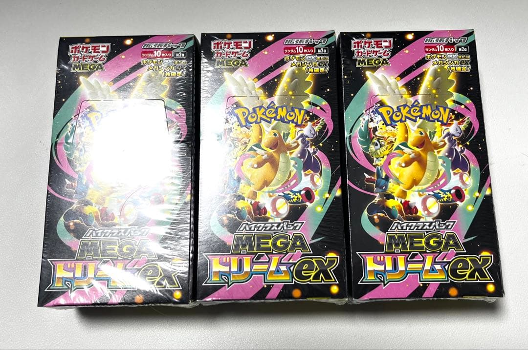 ポケモンカードゲーム MEGAドリームEX 未開封3box シュリンク付き シュリンク付き未開封 ポケモンカードゲーム MEGA ハイクラスパック