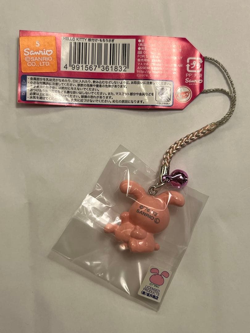 ハローキティ ご当地キティ ストラップ 新潟観光 もちうさぎ 激レア