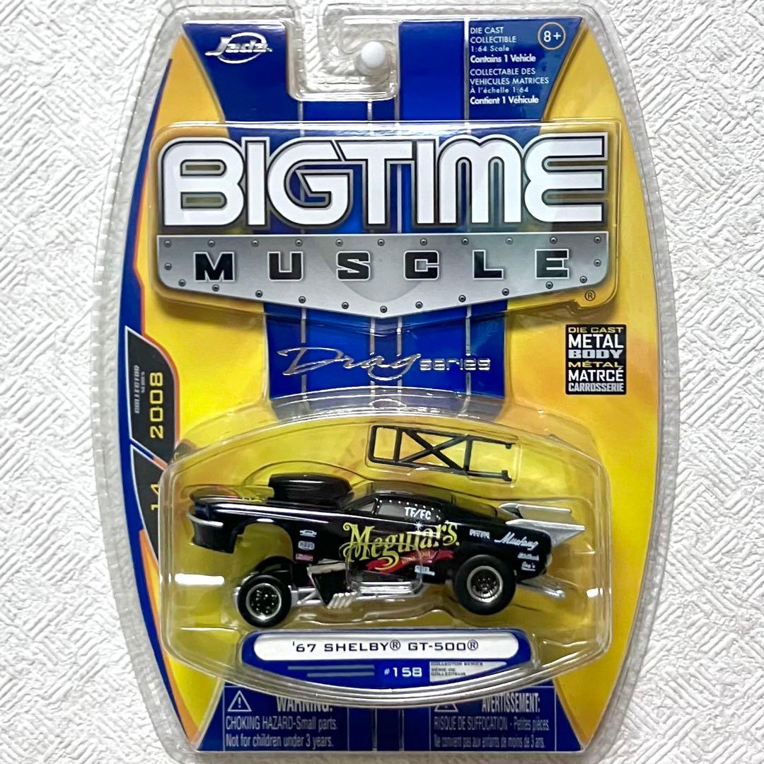 ☆ jada toys 1/64 funny car ドラッグカー 3台セット☆ - メルカリ