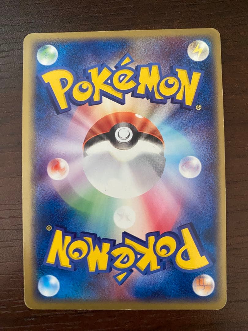 キュウコンex ☆ 第4弾拡張パック とかれた封印 018/083 - メルカリ