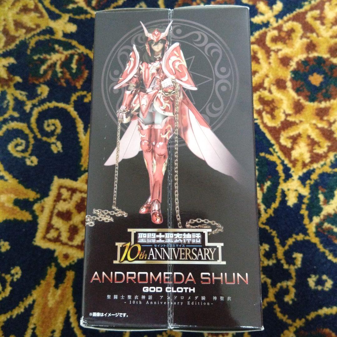 最終価格 聖闘士聖衣神話 アンドロメダ瞬 神聖衣 10th フィギュア