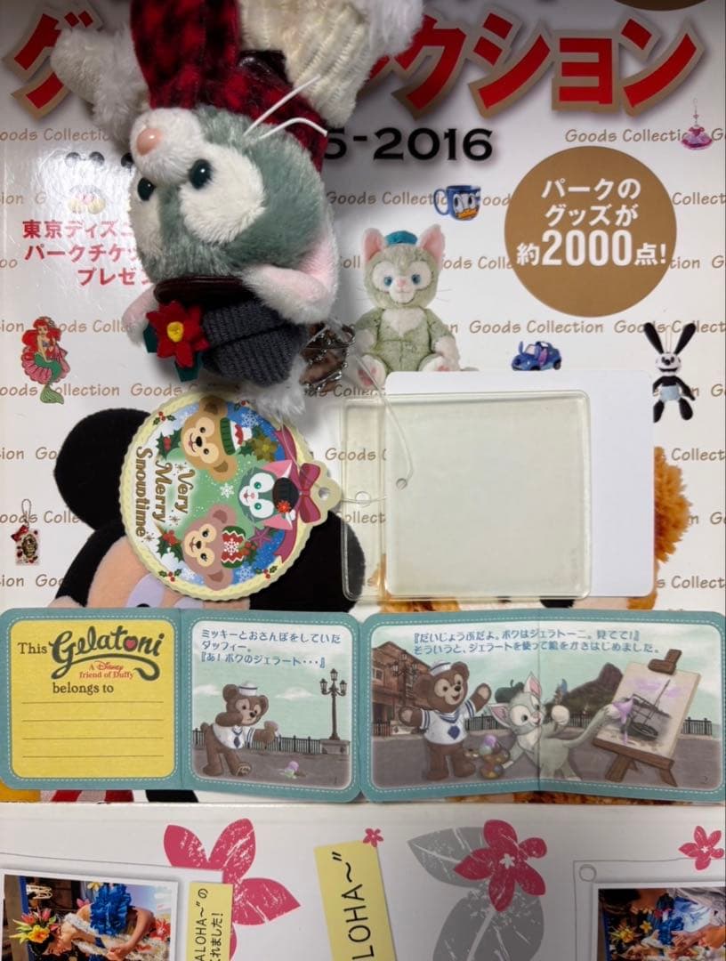 新品タグ付 ダッフィー ジェラトーニ ぬいば ベリーメリースノータイム