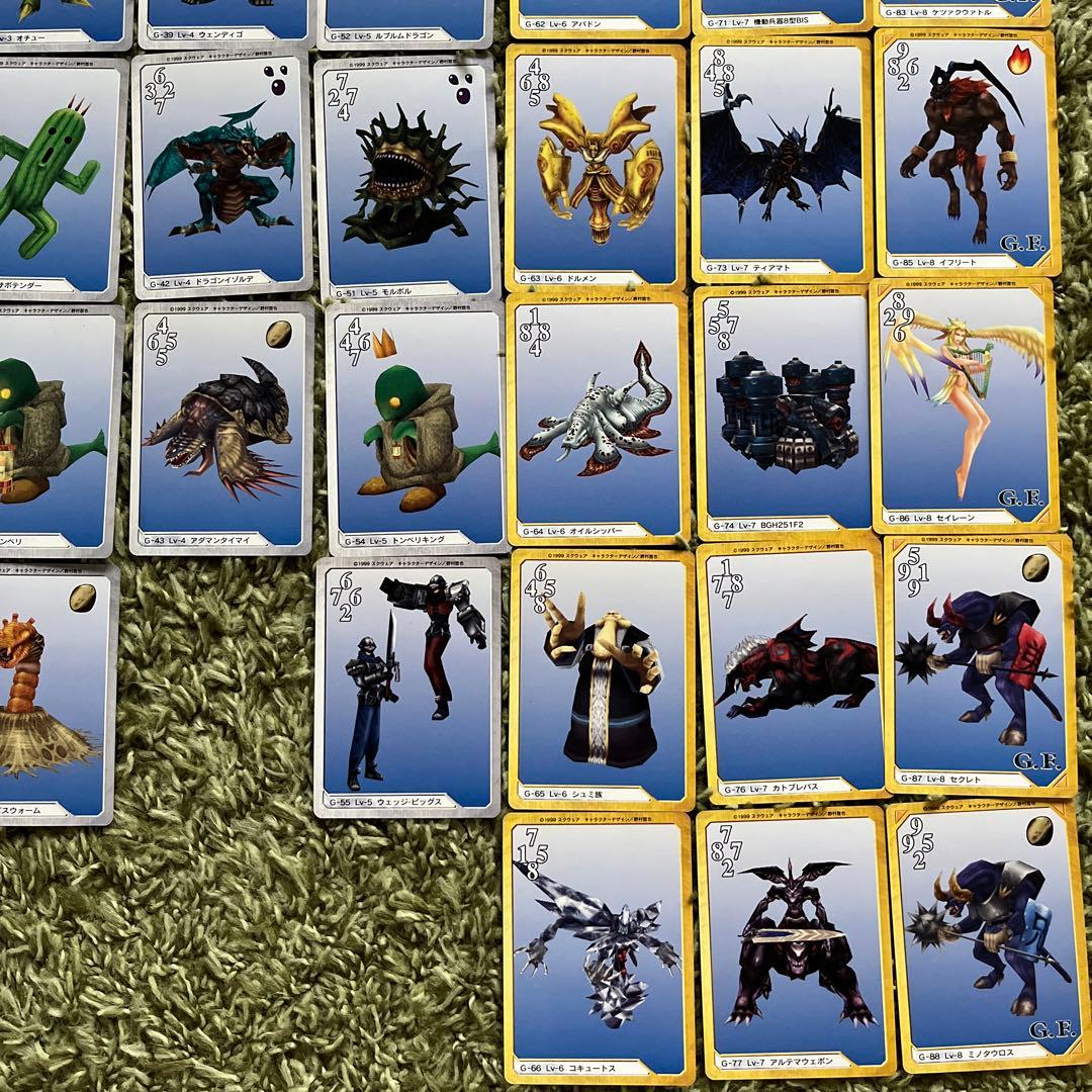 ファイナルファンタジー8 トリプルトライアド 77枚 - メルカリ