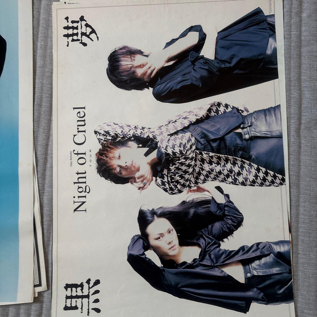 貴重品ポスター 黒夢 まとめ売り 初期3 - メルカリ