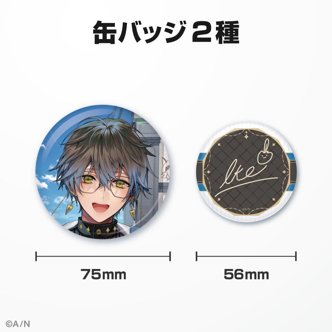 Ike Eveland アイクイーヴランド 誕生日グッズセット - メルカリ