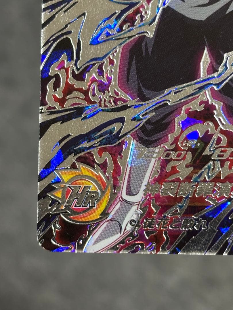 スーパードラゴンボールヒーローズ UGM7-SEC3 ゴクウブラック - メルカリ